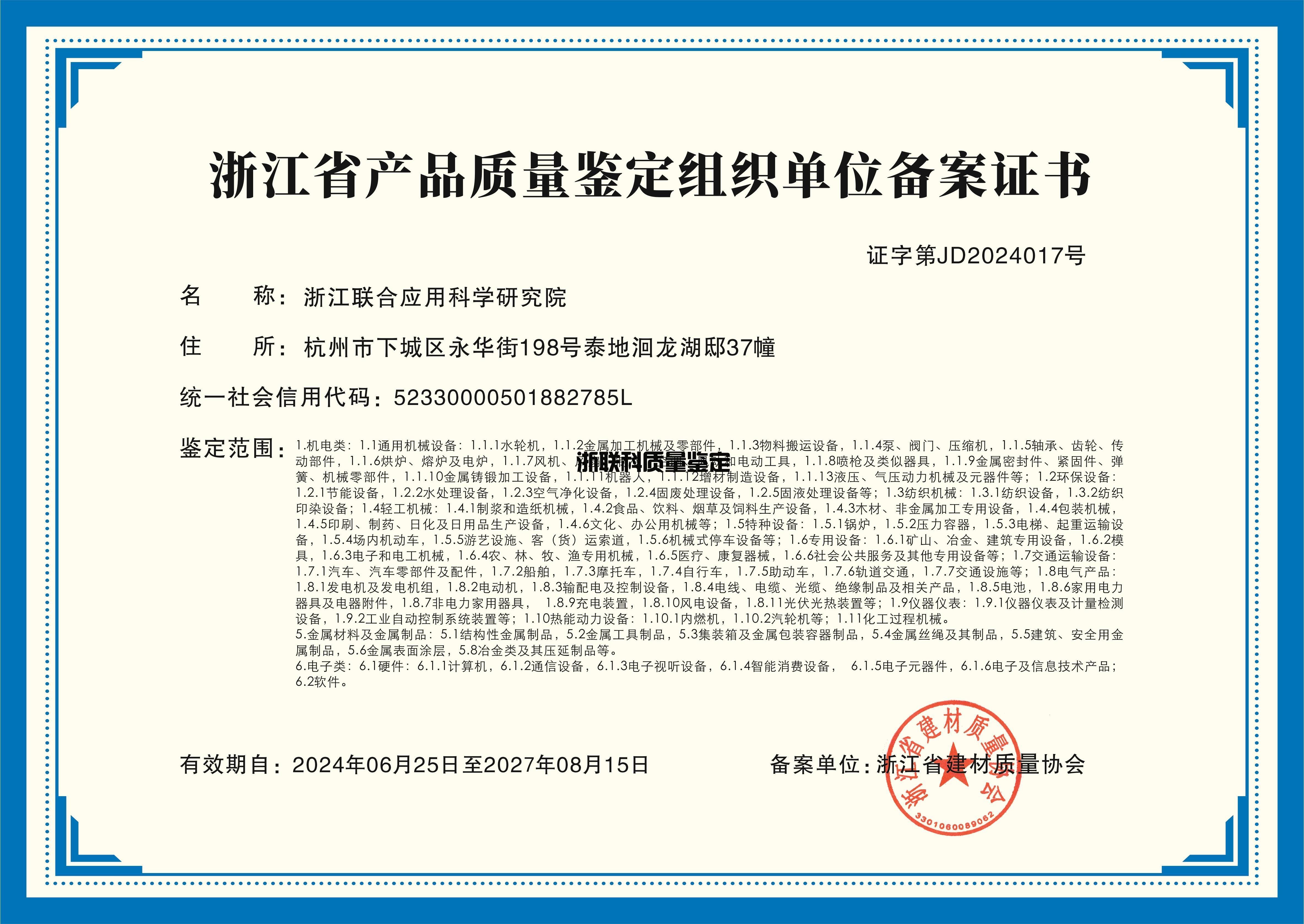 壓力表第三方檢測機構，確保設備準確性與安全性(圖1)